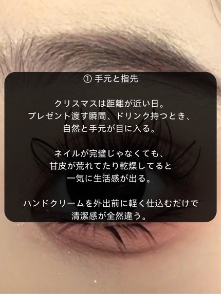 アネトス バランシング トリートメントクリーム/Anetos/フェイスクリームを使ったクチコミ(2枚目)