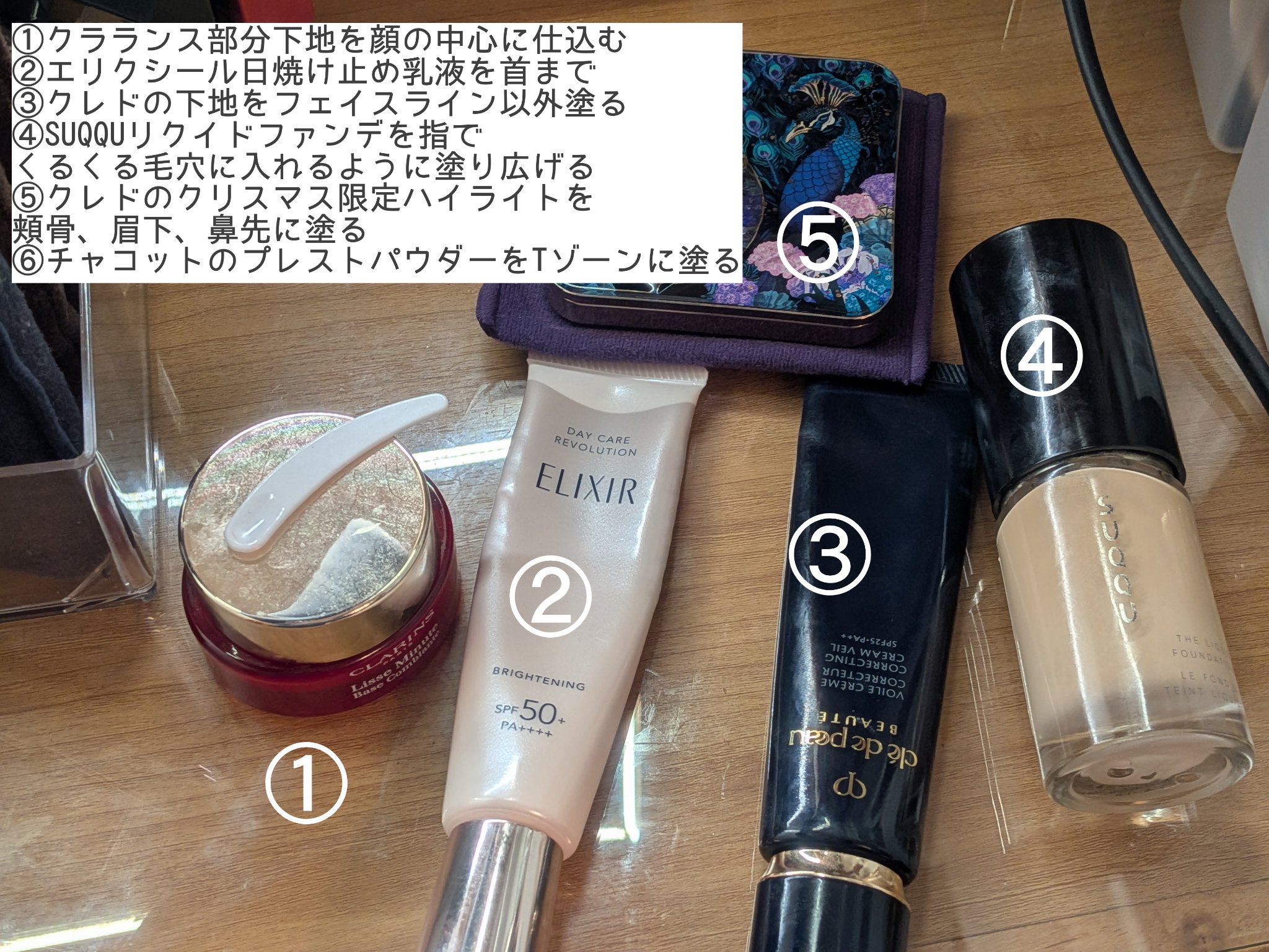 スムース パーフェクティング タッチ/CLARINS/化粧下地を使ったクチコミ（2枚目）