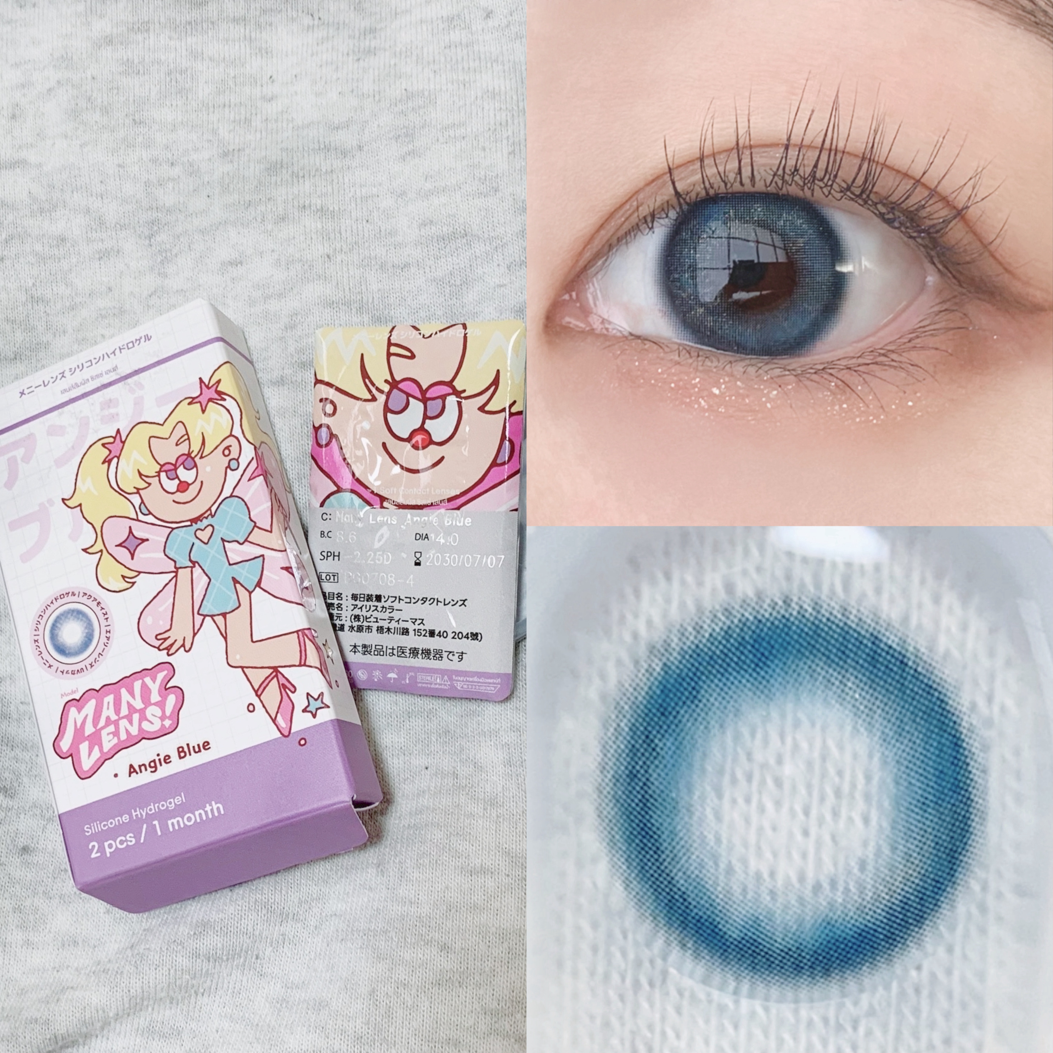 MANY LENS/MANY LENS/カラーコンタクトレンズを使ったクチコミ（3枚目）