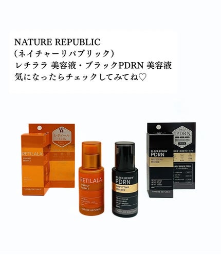 ブラックPDRN 美容液/ネイチャーリパブリック/美容液を使ったクチコミ(6枚目)