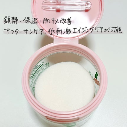 セラ ヒアルロニック ポーズ クーリングパッド/i’m unau/トナーパッドを使ったクチコミ(3枚目)