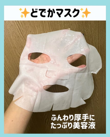 REJURAN ターンオーバーマスク(5枚入り)/REJURAN COSMETICS/シートマスク・パックを使ったクチコミ(4枚目)