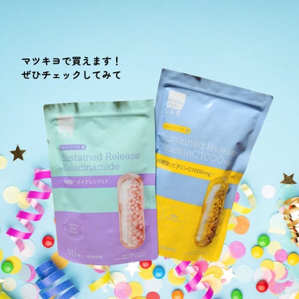 ビュースター 持続型ナイアシンアミド/matsukiyo LAB/美容サプリメントを使ったクチコミ(7枚目)