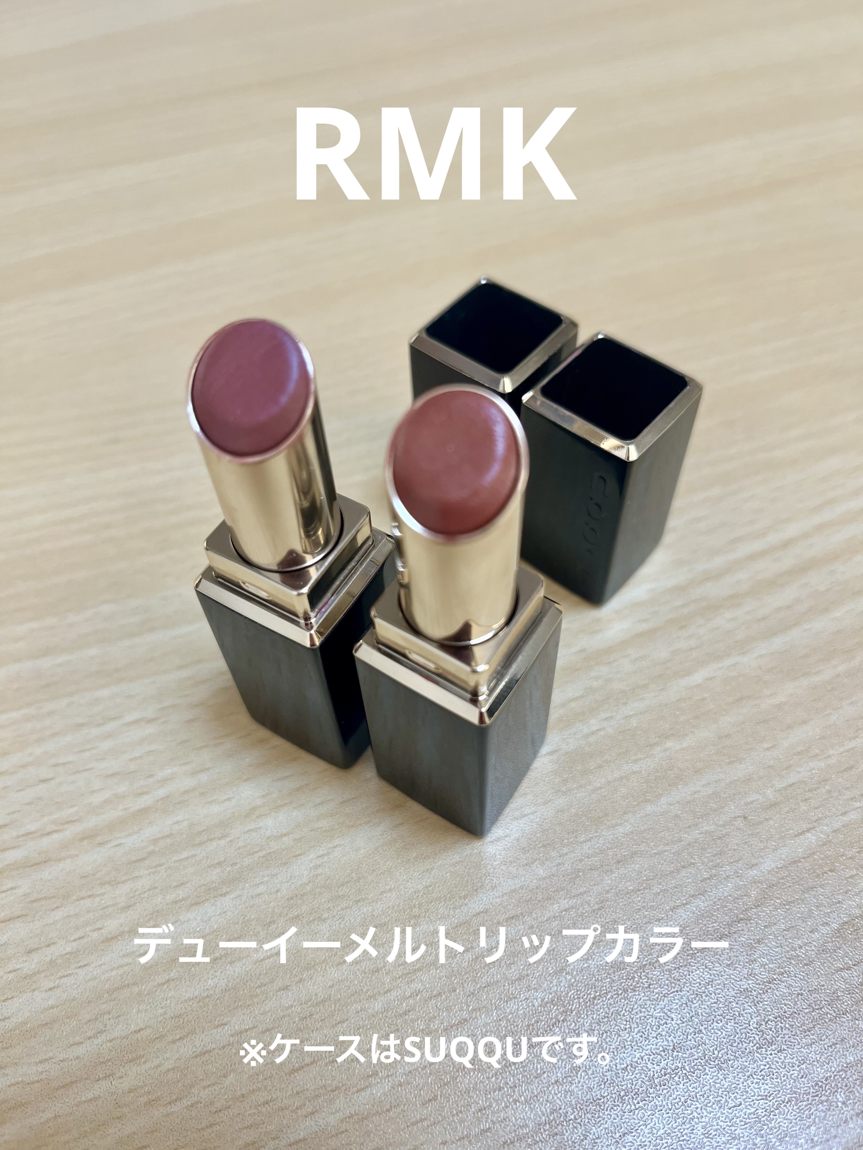 ずっとリップ渋滞してるから買わなかったけど、ついに買いました‼️

星6つあげたい。史上最高すぎました。１本は持っておきたい名品。


04  ルビーラビリンス
ロージーピンク。めちゃくちゃ可愛い。ブルベ夏ドンピシャすぎた。とにかく可愛い。