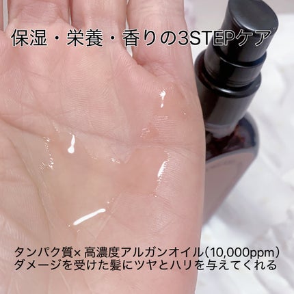 ミルクプロテインインテンシブヘアオイル/odiD/ヘアオイルを使ったクチコミ(3枚目)