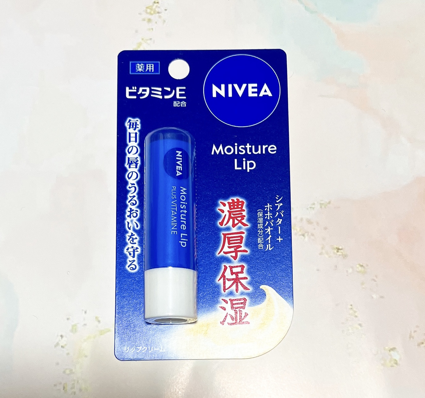 モイスチャーリップ ビタミンE/ニベア/リップクリームを使ったクチコミ（2枚目）