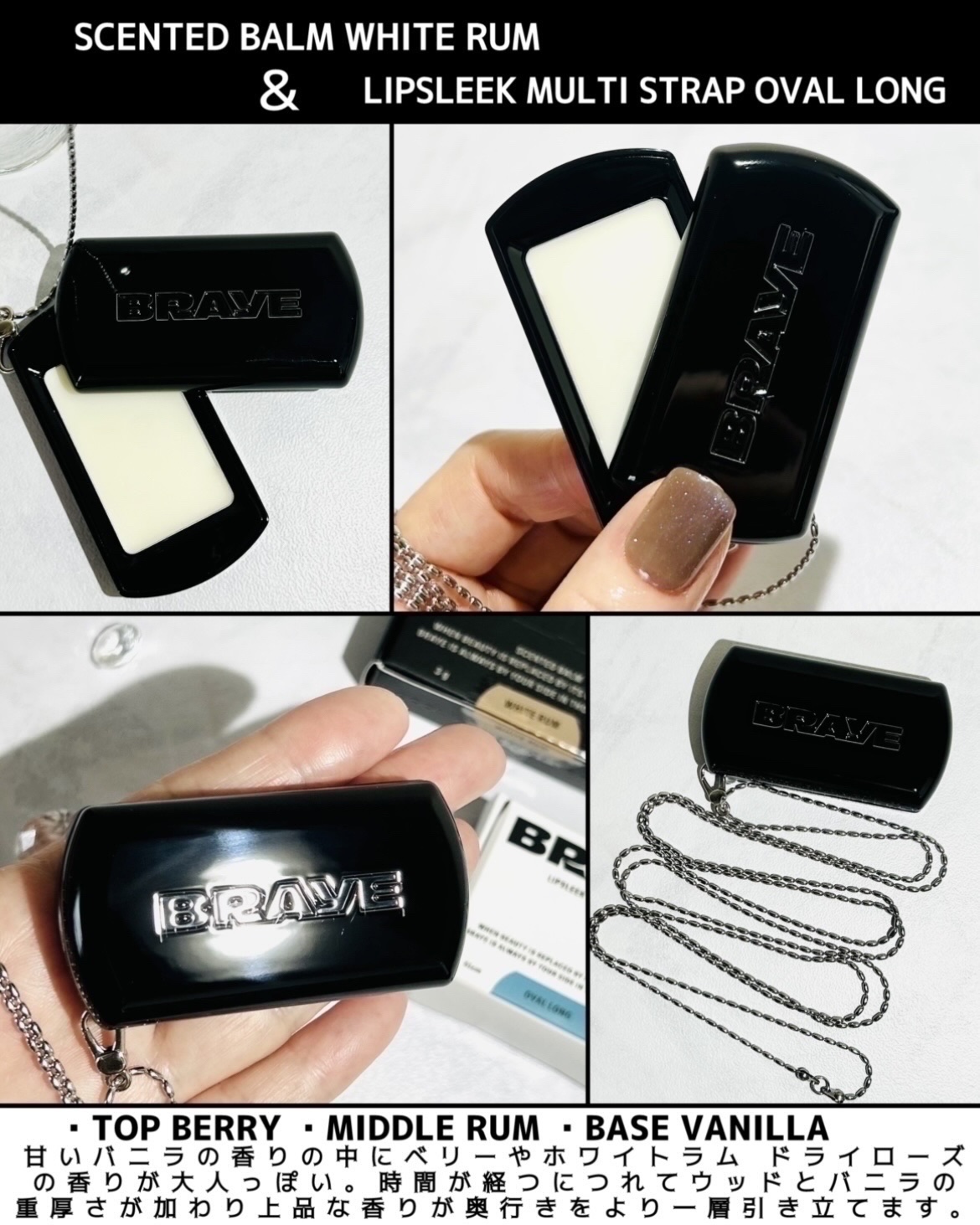 SCENTED BALM/BRAYE/練り香水を使ったクチコミ（2枚目）