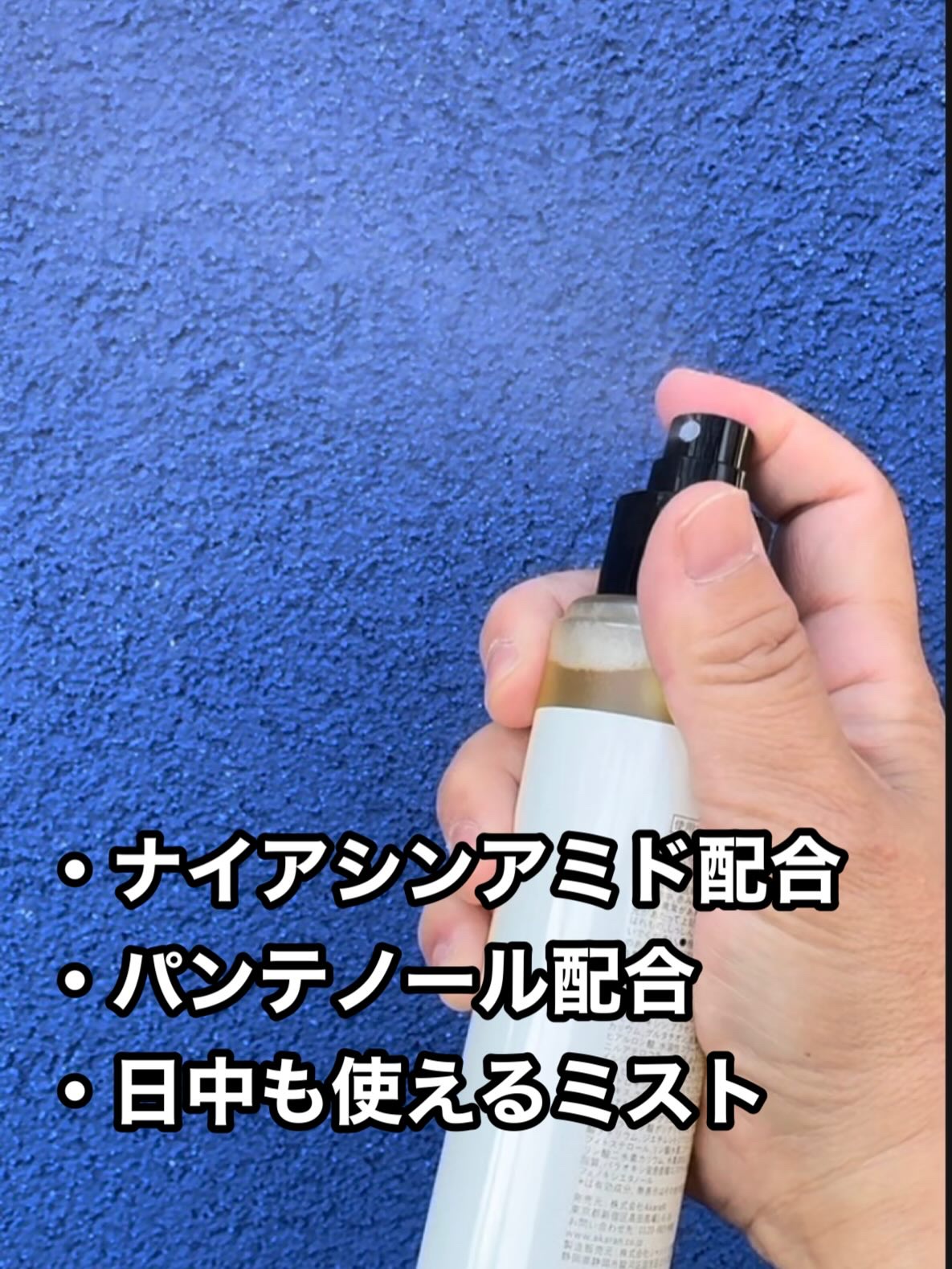 リンクルリペアミスト/akaran+/ミスト状化粧水を使ったクチコミ（3枚目）