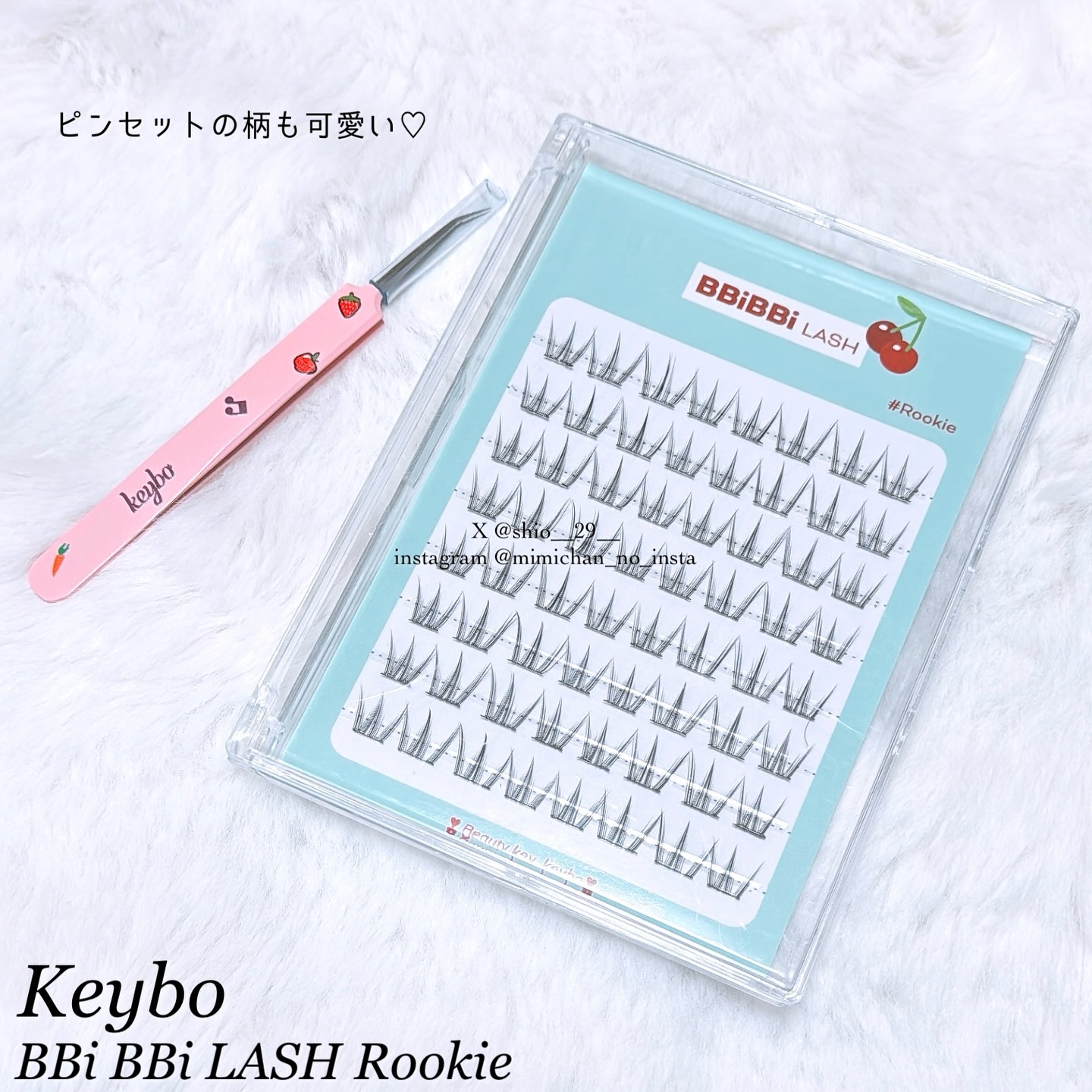 keybo BBiBBi LASH/keybo/つけまつげを使ったクチコミ（2枚目）