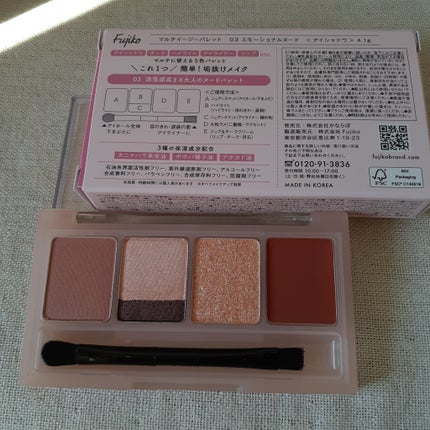 マルチイージーパレット/Fujiko/マルチパレットを使ったクチコミ(3枚目)