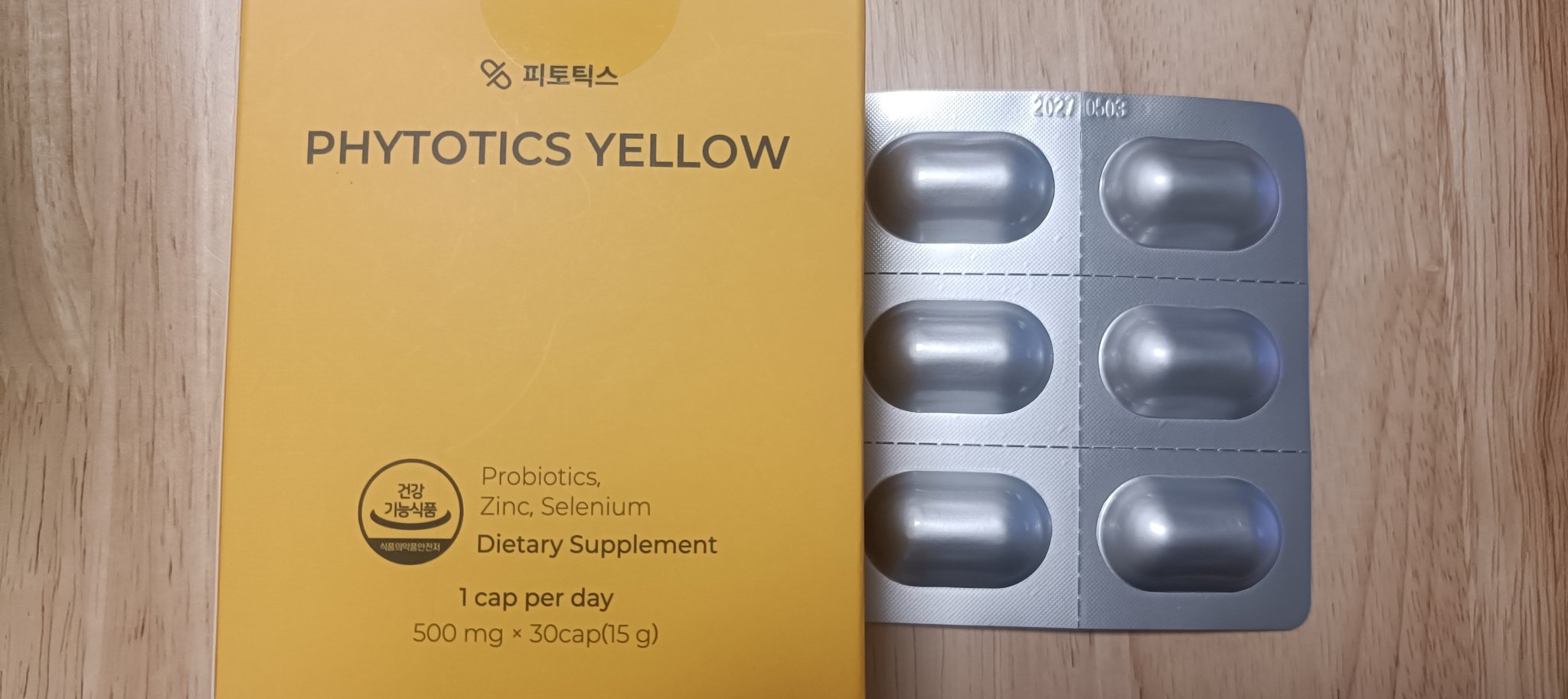 フィトティクス黄色/PHYTOTICS/美容サプリメントを使ったクチコミ（1枚目）