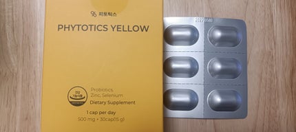 フィトティクス黄色/PHYTOTICS/美容サプリメントを使ったクチコミ(1枚目)