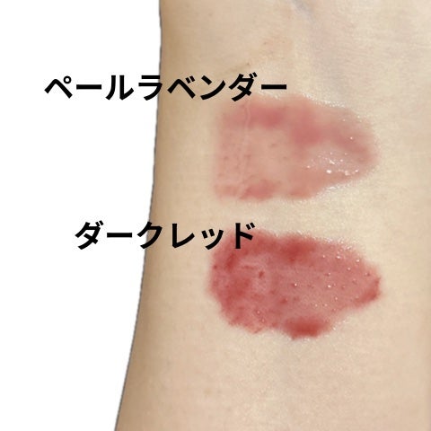 ミラーレスリップオイルグロス/Dinto/リップグロスを使ったクチコミ(2枚目)