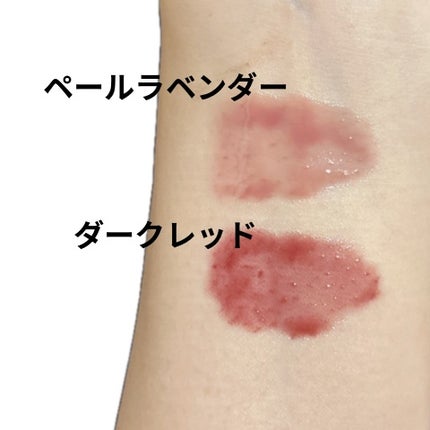 ミラーレスリップオイルグロス/Dinto/リップグロスを使ったクチコミ(2枚目)