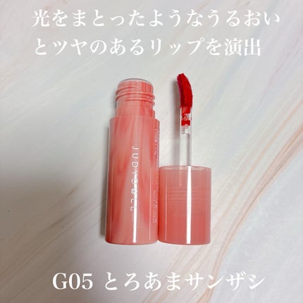 ミニちゅるティントリップ/JUDYDOLL/リップティントを使ったクチコミ(3枚目)