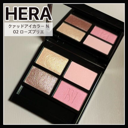 クァッドアイカラー N/HERA/アイシャドウパレットを使ったクチコミ(1枚目)
