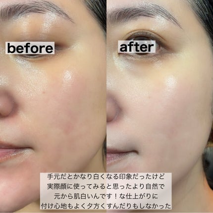 5番 白玉グルタチオンCトーンアップベース SPF50+ PA++++/numbuzin/化粧下地を使ったクチコミ(4枚目)