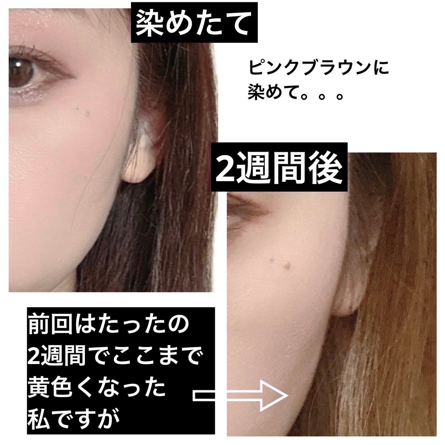 Tottimo! ディップカラー/アイケイ/洗い流すヘアトリートメントを使ったクチコミ(2枚目)