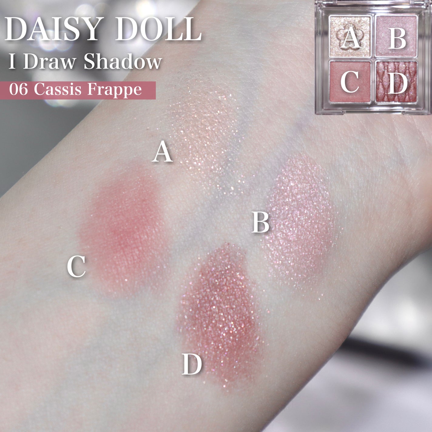 デイジードール アイ ドロー シャドウ/DAISY DOLL by MARY QUANT/アイシャドウパレットを使ったクチコミ(3枚目)