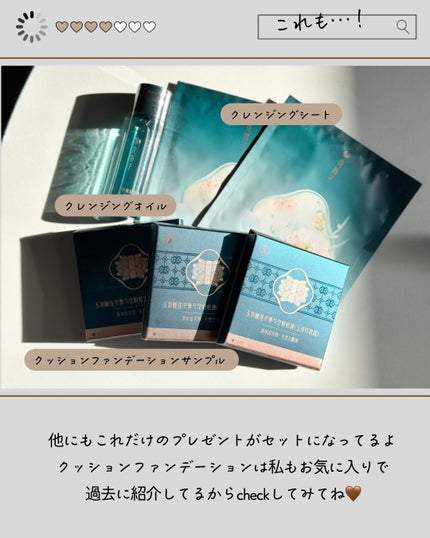 玉養桃花 ルースパウダー/花西子/ルースパウダーを使ったクチコミ(6枚目)