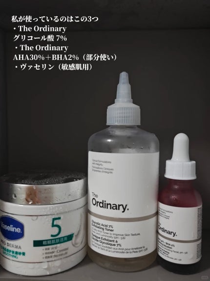 AHA 30% + BHA 2% Peeling Solution/The Ordinary/ピーリングを使ったクチコミ(2枚目)