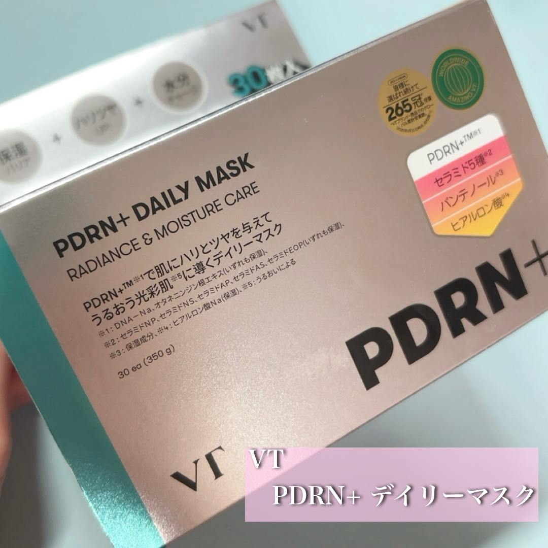 PDRN+ デイリーマスク/VT/シートマスク・パックを使ったクチコミ（1枚目）