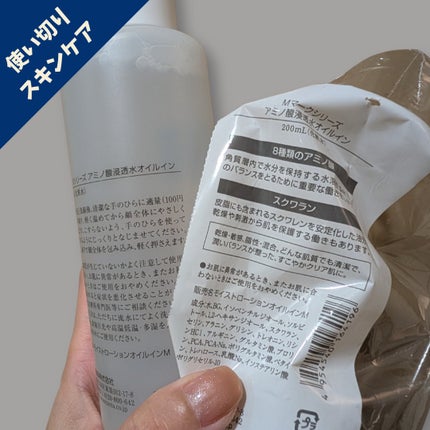 スージンググリーン トナー/ByUR/化粧水を使ったクチコミ(3枚目)