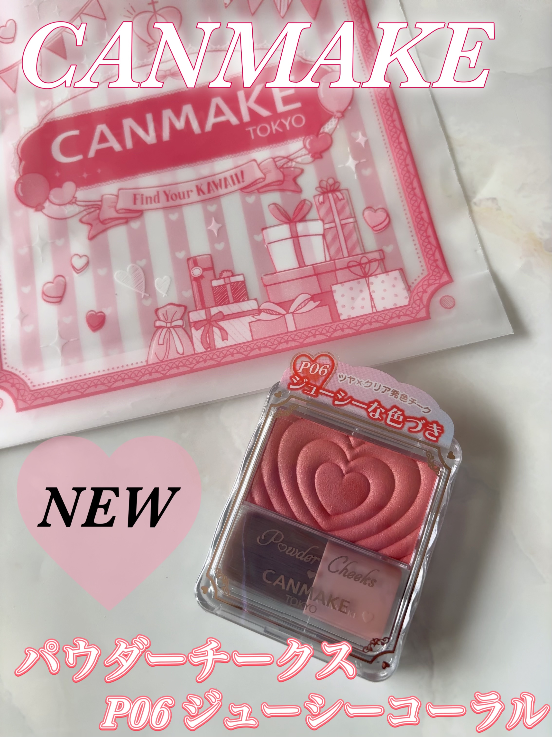 パウダーチークス/キャンメイク/パウダーチークを使ったクチコミ（1枚目）