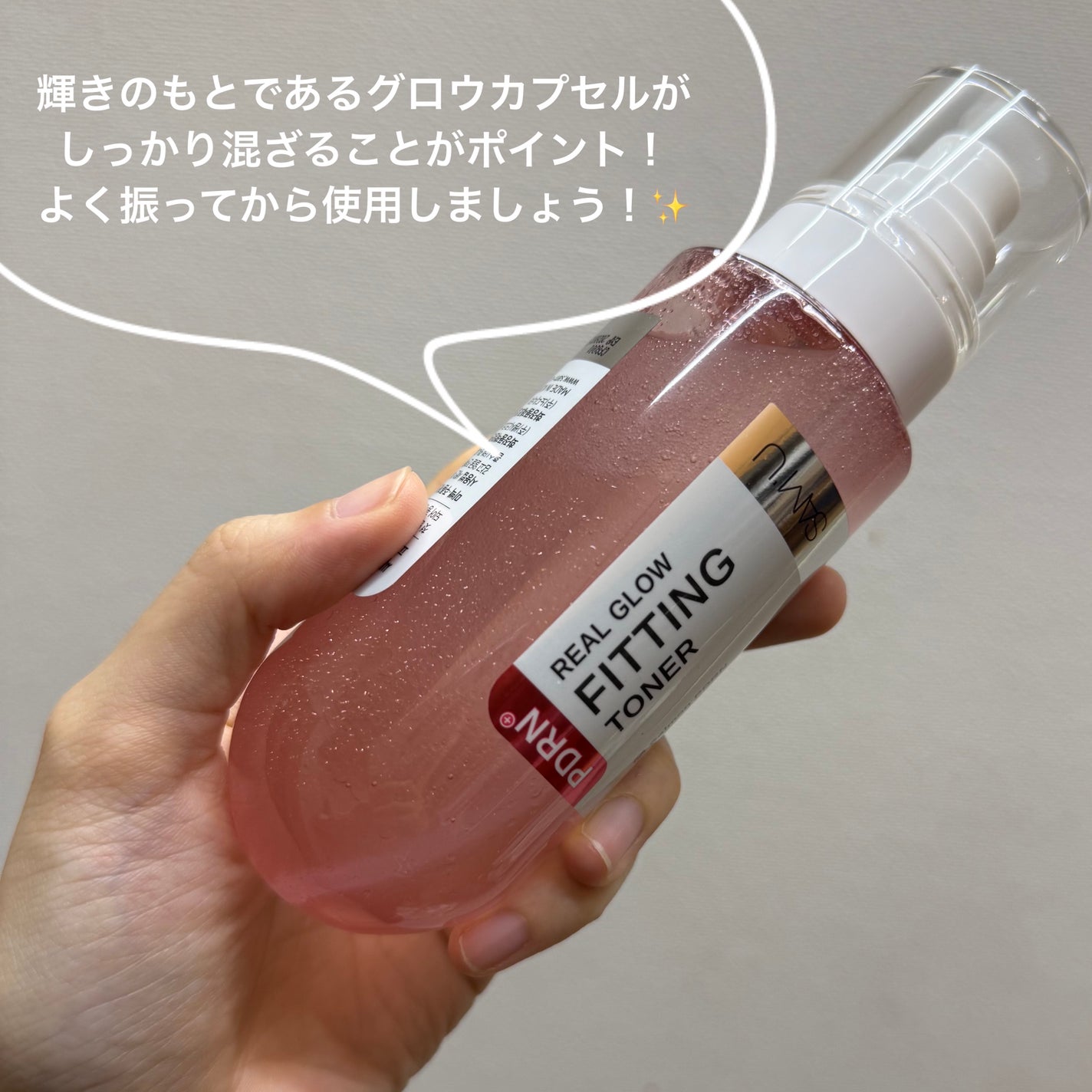 PDRNリアルグロウフィッティングトナー/SAM'U/ミスト状化粧水を使ったクチコミ(2枚目)