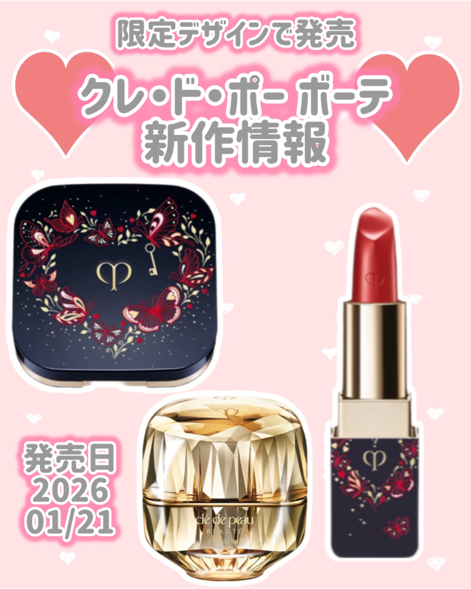 ラ・クレーム/クレ・ド・ポー ボーテ/フェイスクリームを使ったクチコミ（1枚目）