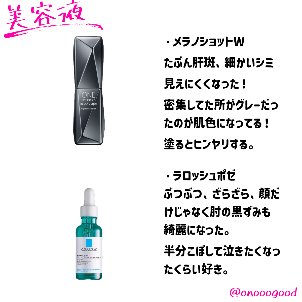 ミノン アミノモイスト モイストミルキィ クレンジング/ミノン/ミルククレンジングを使ったクチコミ（3枚目）