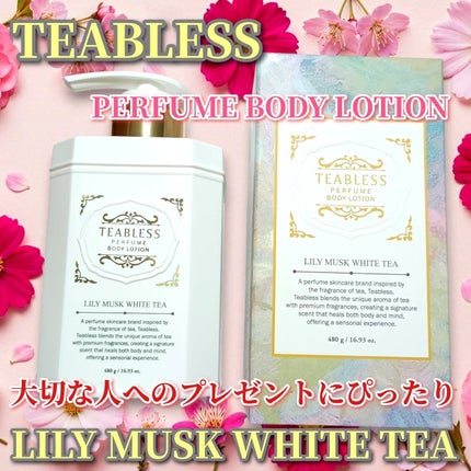 パフュームボディローション リリィムスクホワイトティー/TEABLESS/ボディローションを使ったクチコミ(1枚目)