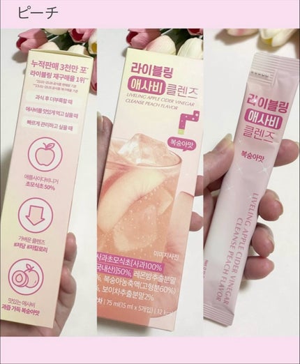 ライブリングアサビクレンズ/LIVELING/酵素ドリンクを使ったクチコミ(4枚目)