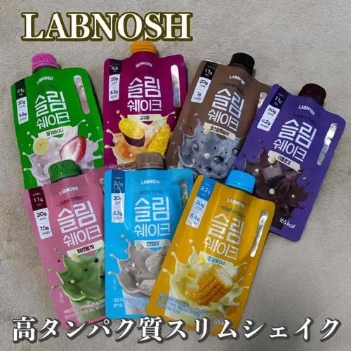 スリムシェイク/LABNOSH/その他食品を使ったクチコミ（1枚目）