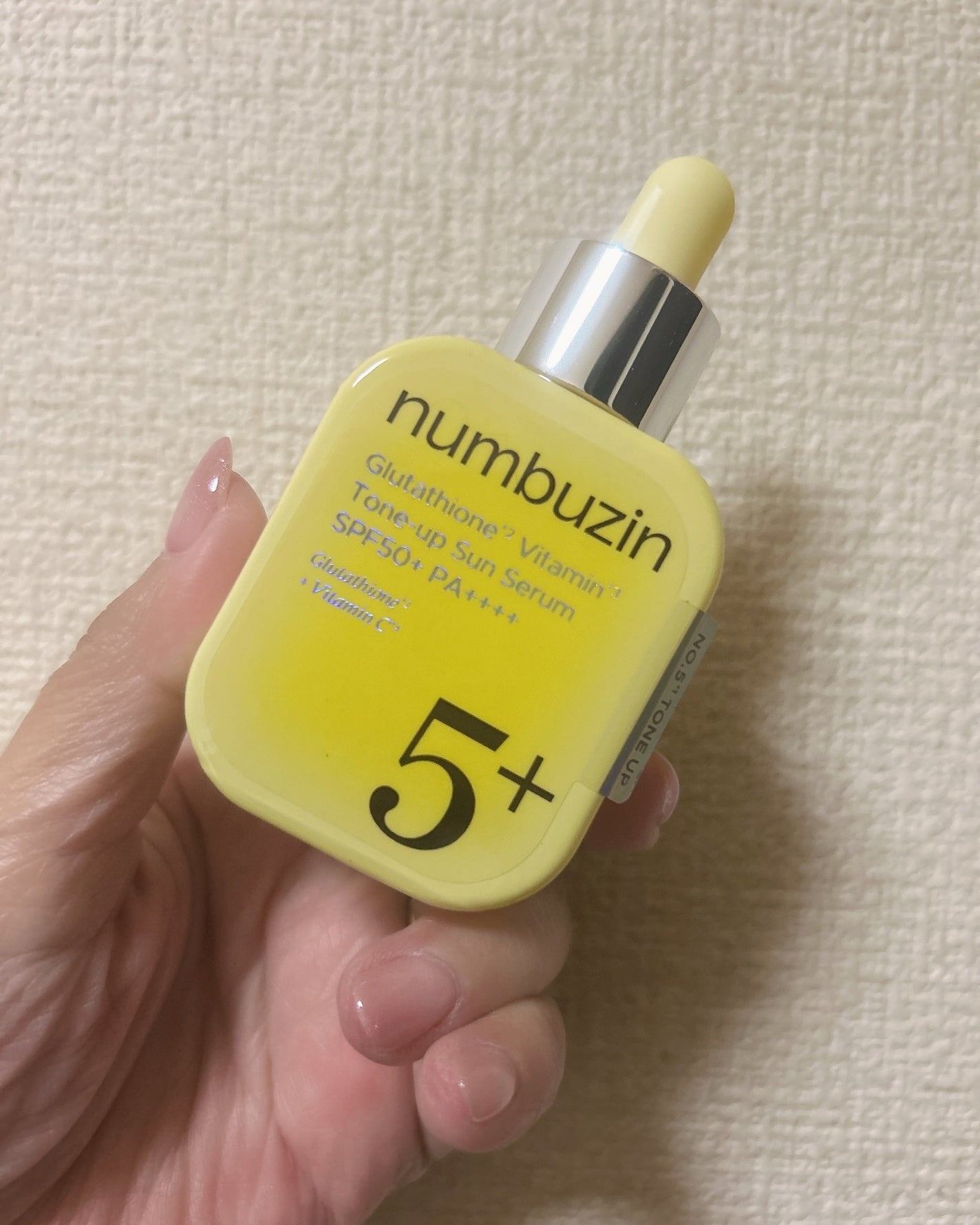 5番 白玉グルタチオンCトーンアップベース SPF50+ PA++++/numbuzin/化粧下地を使ったクチコミ(3枚目)