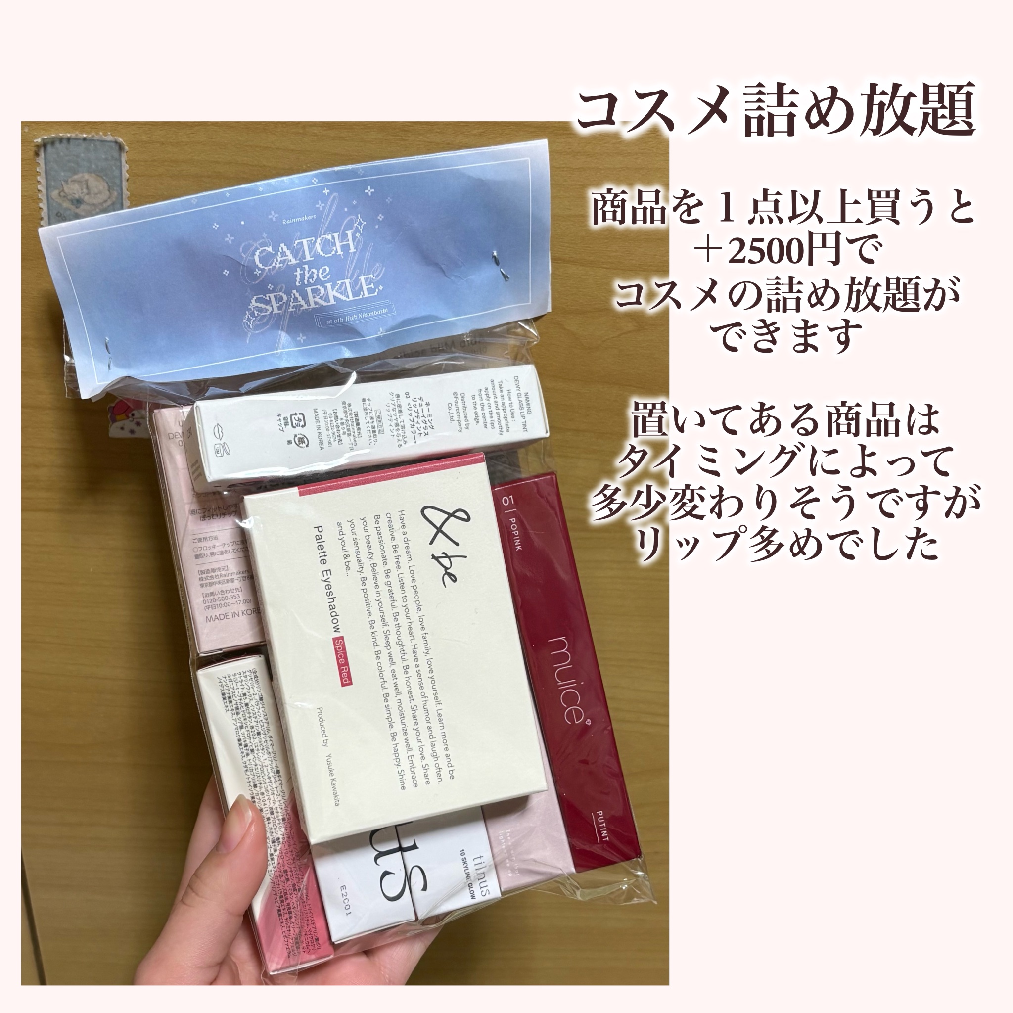 ジューシーネクターリップスティック T ぷるんとチェリー【タフ子ちゃんコラボカラー】/Peach C/口紅を使ったクチコミ（3枚目）