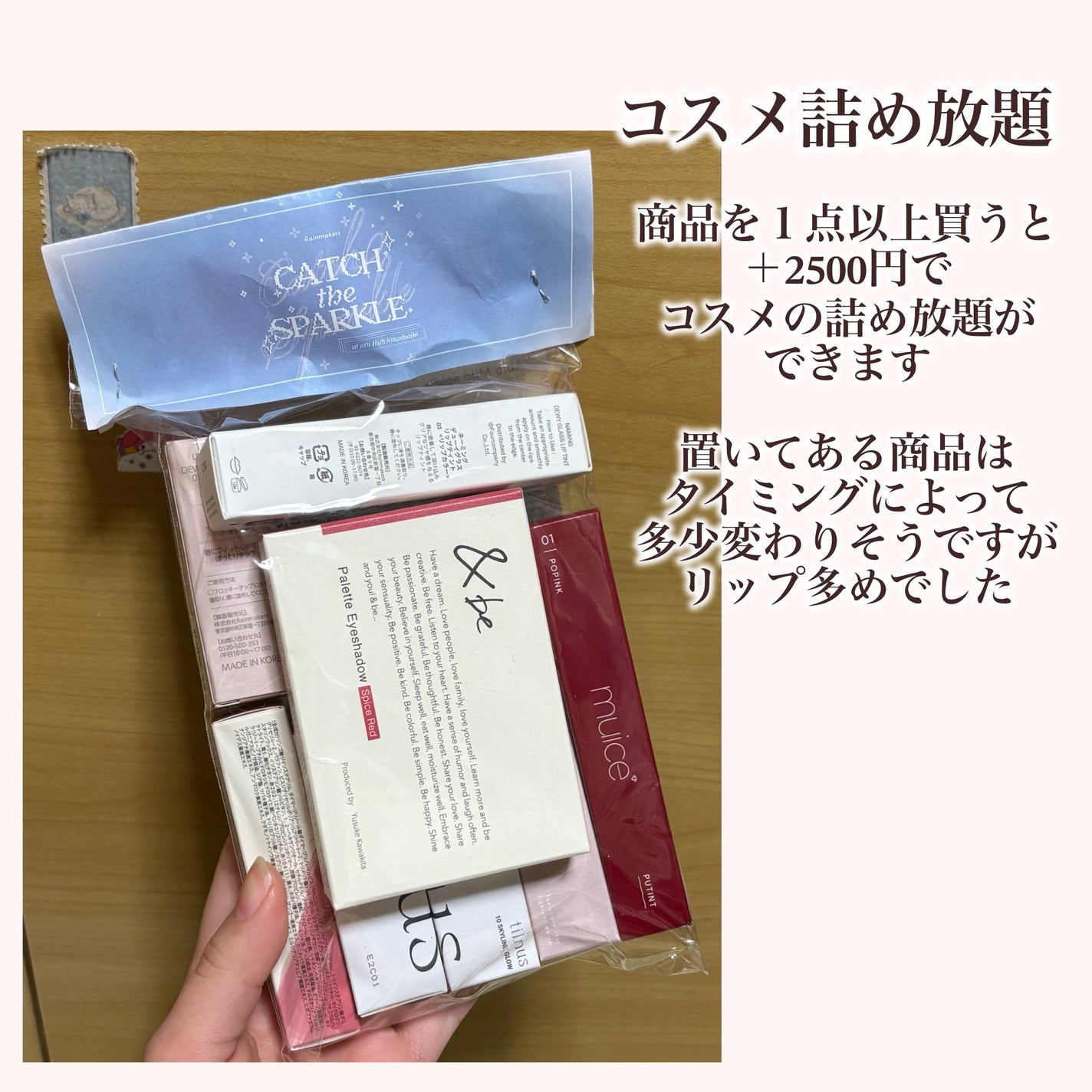 プティント/muice/リップティントを使ったクチコミ(3枚目)