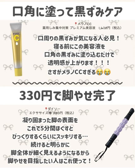 ボディミルク ブライトニング&エイジングケア<医薬部外品>/ファンケル/ボディミルクを使ったクチコミ(4枚目)