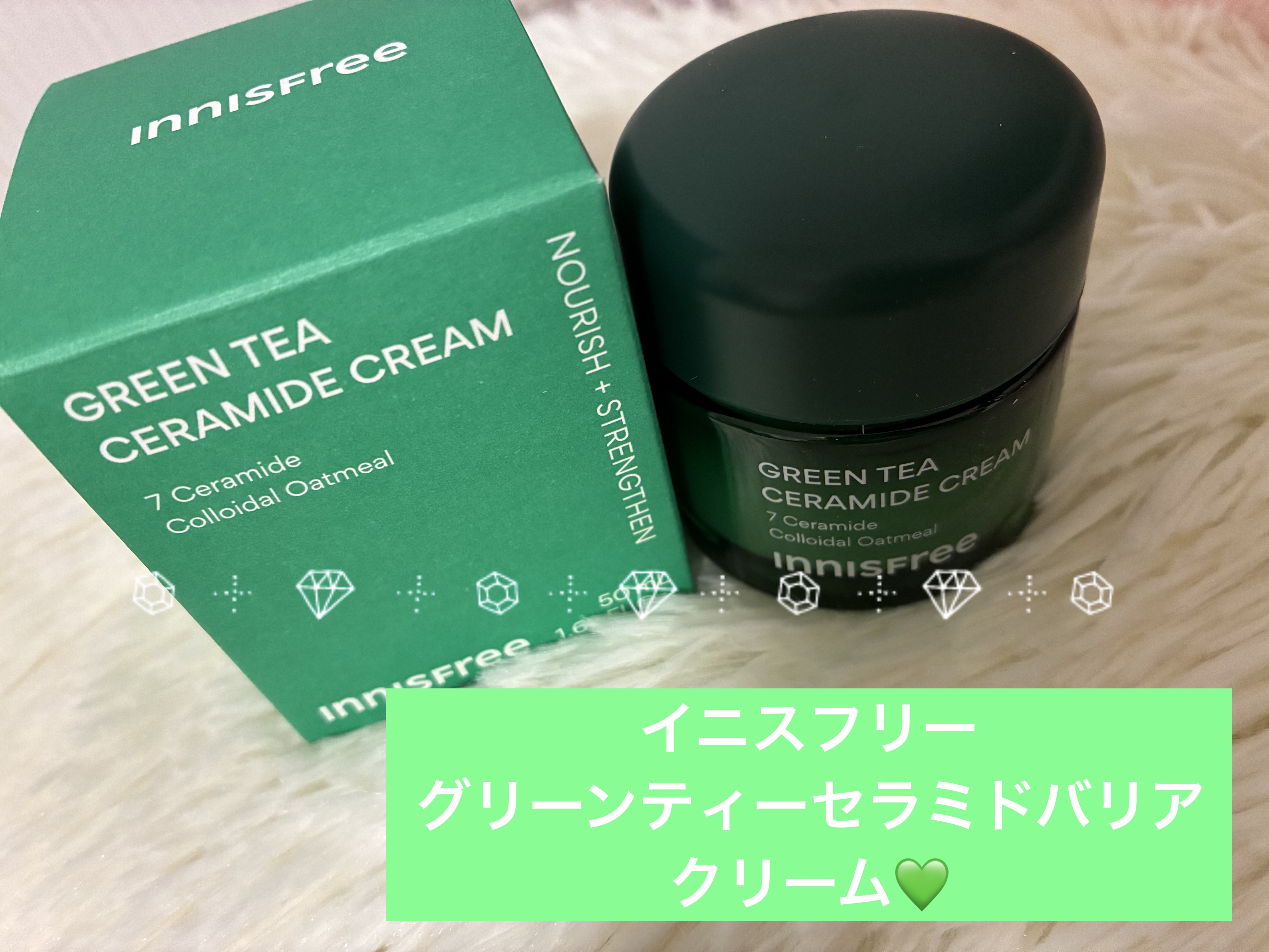 ✼••┈┈••✼••┈┈••✼••┈┈••✼••┈┈••✼
こちらプレゼントキャンペーンで当選
しました🥹🫶💚💚💚
ありがとうございます🙇‍♀️💚💚💚

ベタベタしなくてお肌しっとり💚
乾燥肌の私にピッタリでした💚
お