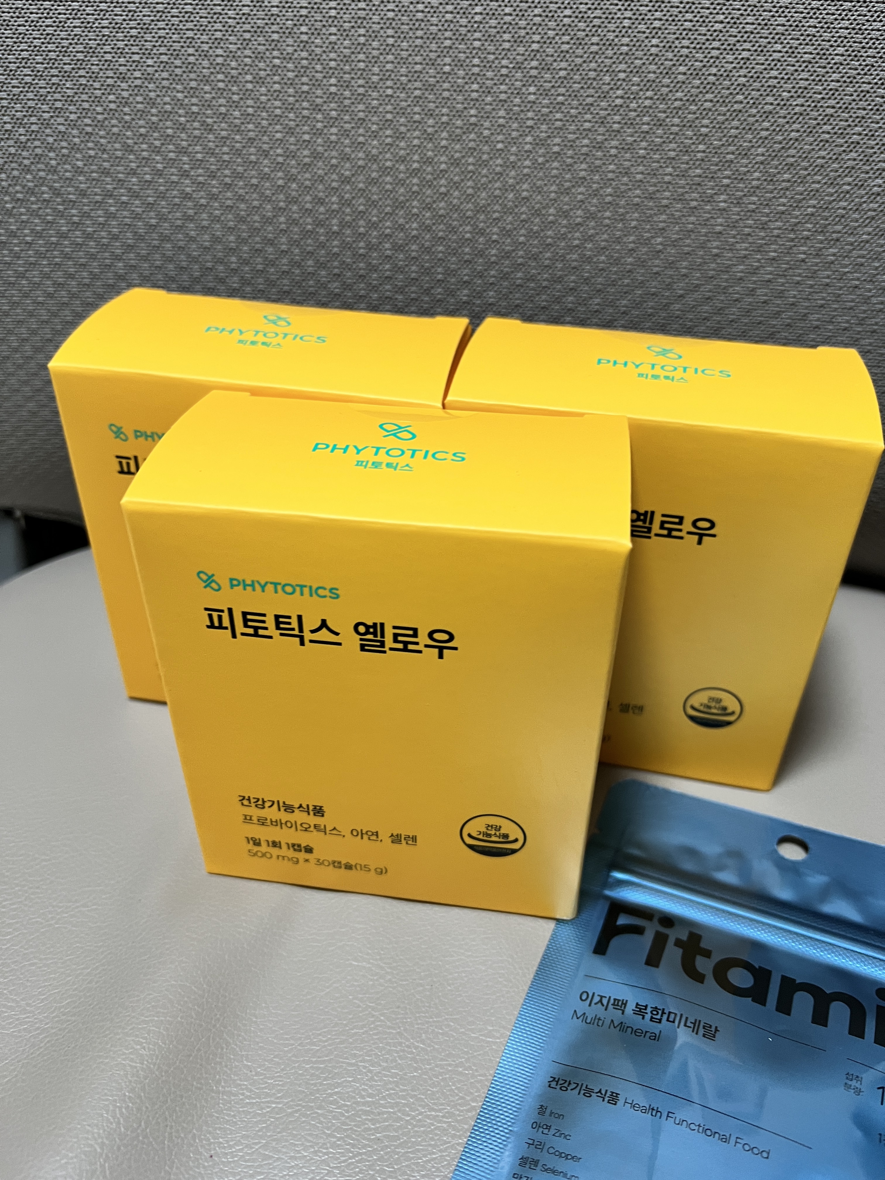 フィトティクス黄色/PHYTOTICS/美容サプリメントを使ったクチコミ（1枚目）