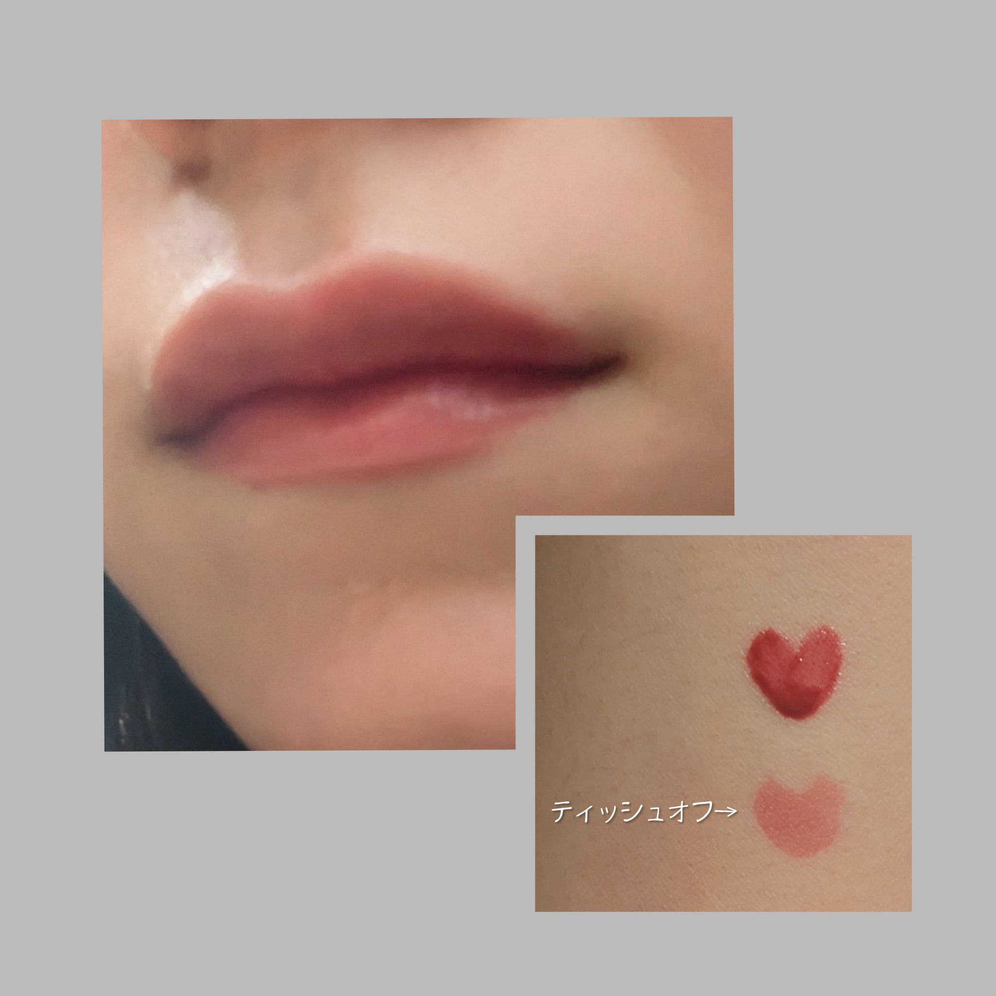 フルーティーグラムティント/Laka/リップティントを使ったクチコミ（2枚目）