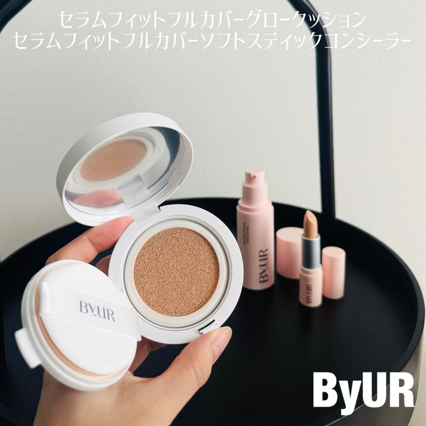 セラムフィット フルカバー ソフトスティック コンシーラー/ByUR/スティックコンシーラーを使ったクチコミ(1枚目)