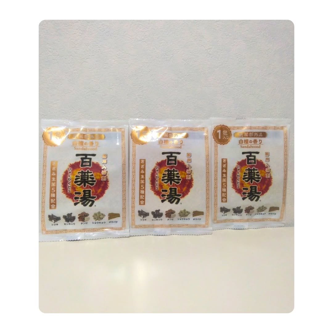 百薬湯/UYEKI/生薬系入浴剤を使ったクチコミ（2枚目）