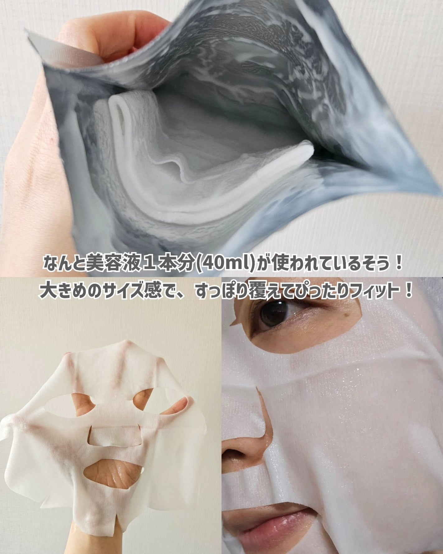 REJURAN ターンオーバーマスク(5枚入り)/REJURAN COSMETICS/シートマスク・パックを使ったクチコミ(2枚目)