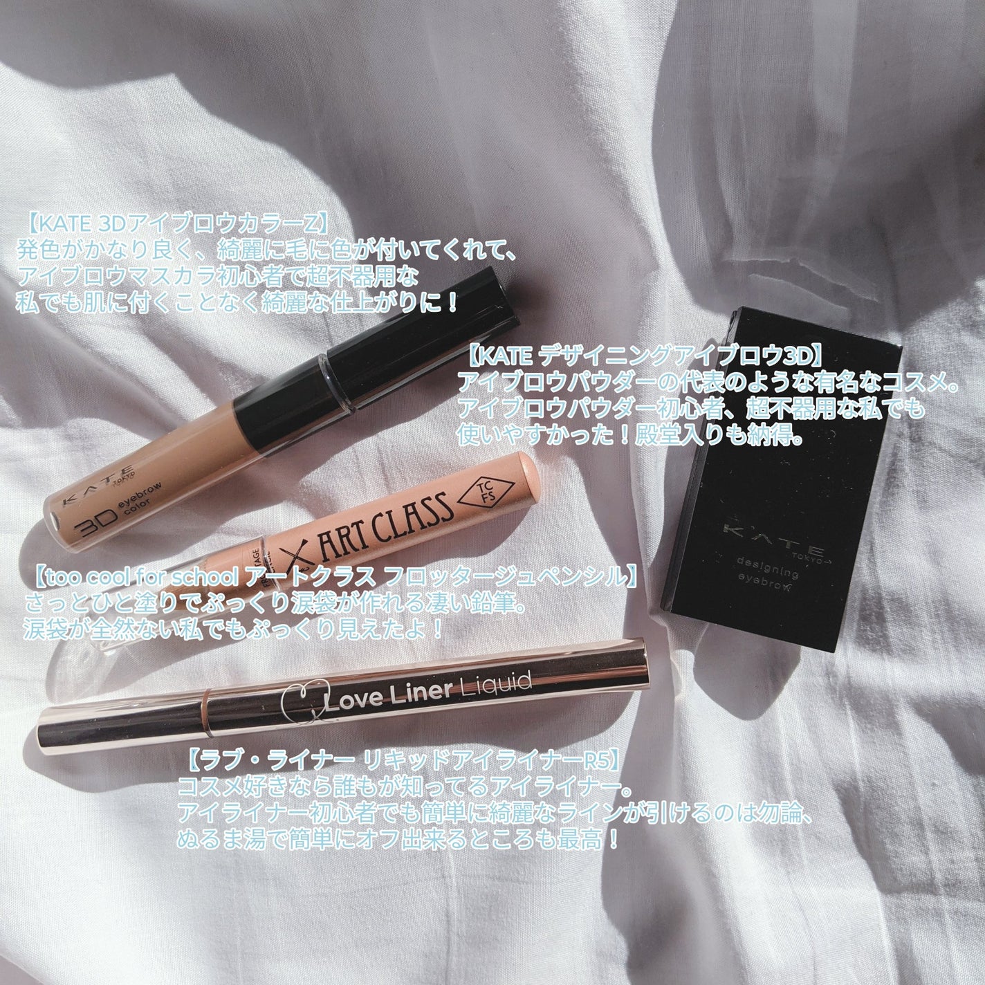 ケイト デザイニングアイブロウ3D/KATE/パウダーアイブロウを使ったクチコミ(2枚目)