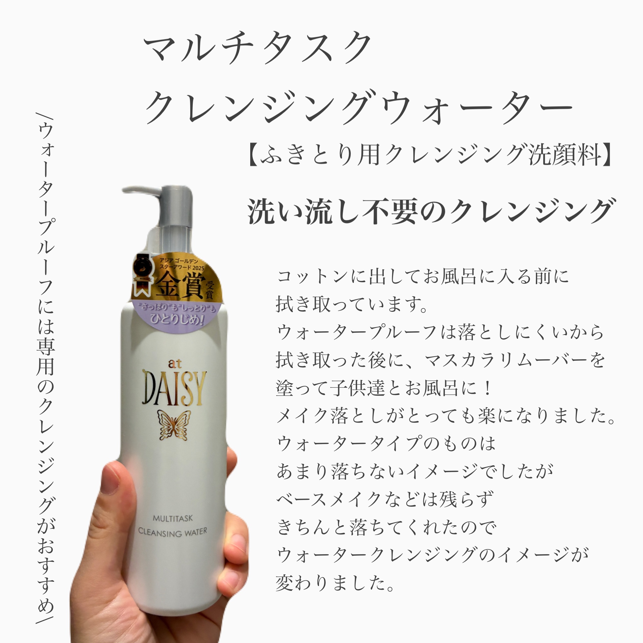 アットデイジーカスタマイズドウォーターセラム/アットデイジー/美容液を使ったクチコミ（2枚目）