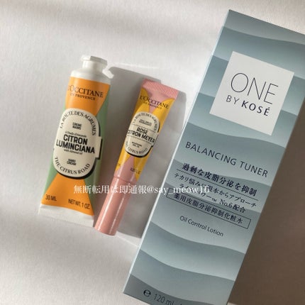 バランシング チューナー/ONE BY KOSE/化粧水を使ったクチコミ(1枚目)