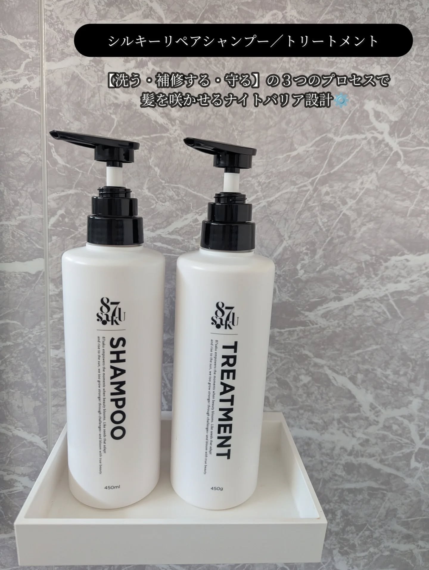 87saku ハナサク シルキーリペア シャンプー/トリートメント シャンプー/87saku/市販シャンプーを使ったクチコミ（2枚目）