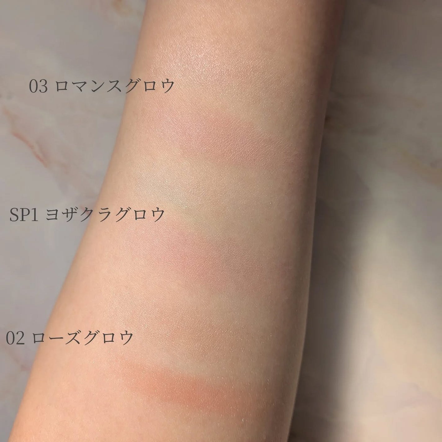 フェイスグロウカラー/CEZANNE/クリームハイライトを使ったクチコミ(3枚目)