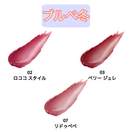 リップスティック シアー/PAUL & JOE BEAUTE/口紅を使ったクチコミ(5枚目)